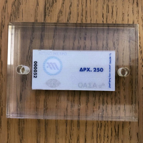 Attiko Metro collectible ticket 2000 used, low number 000052