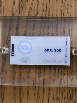 Attiko Metro collectible ticket 2000 used, low number 000052