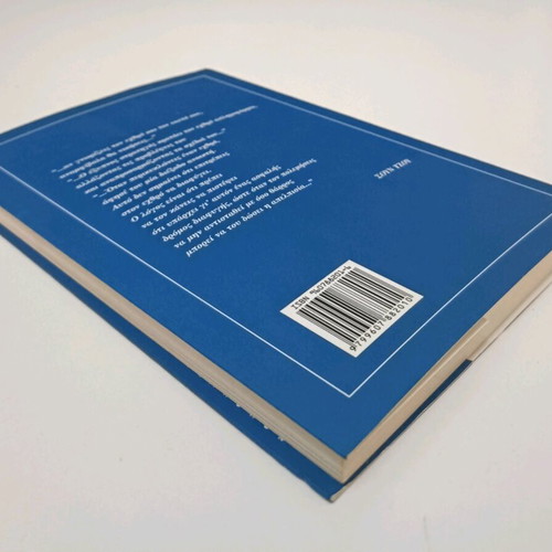 The Art of War used, 2nd edition by Sun Tzu