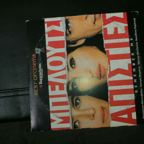 DVD Apisties drama with Greek subtitles like new