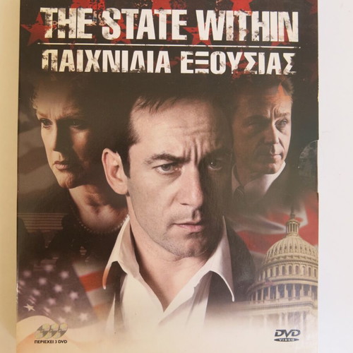 DVD The State Within (Paixnidia Exousias) like new, BBC mini-series 6 episodes