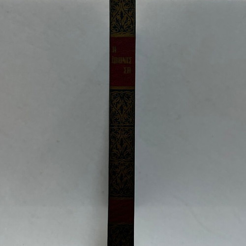The Murderess hardcover book by Alexandros Papadiamantis