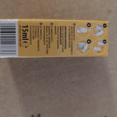 Afroso spray refill vanilla new unused