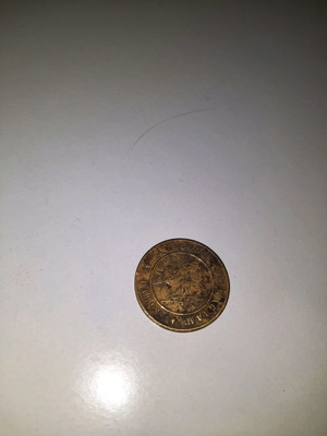 Token Phonograph coin used, brass, collectible