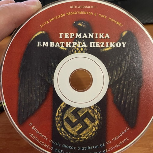 German marches used Wermacht CD