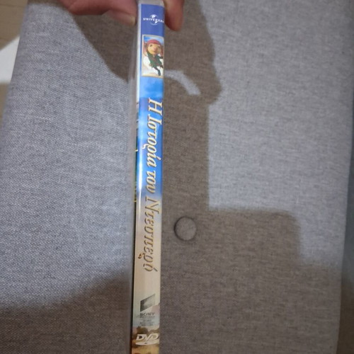 The Tale of Despereaux DVD dubbed, used