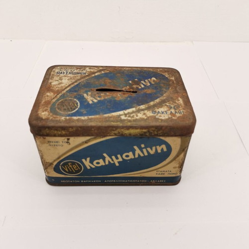 Metal box Kalmalini used, vintage 1960s money box
