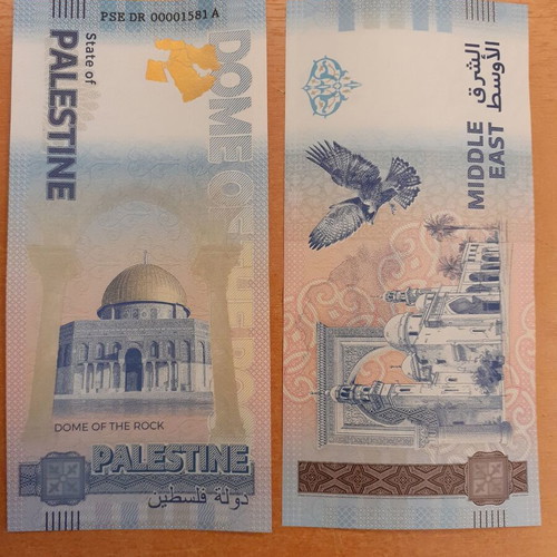 Palestine 2025 Dome of the Rock banknote