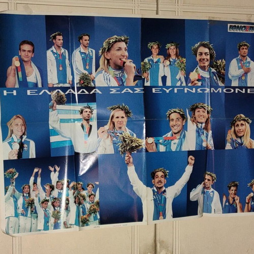 Olympic Games Athens 2004 Collectible Poster like new