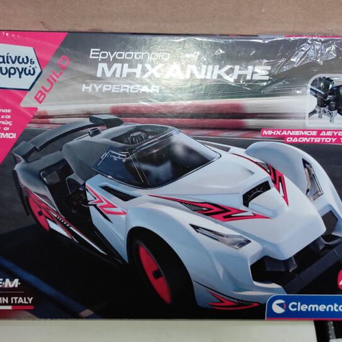 Mathaino & Dimiourgo Hypercar Engineering Workshop new