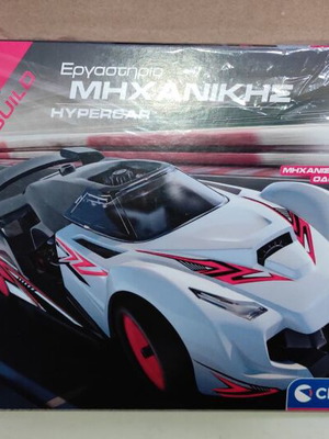 Mathaino & Dimiourgo Hypercar Engineering Workshop new