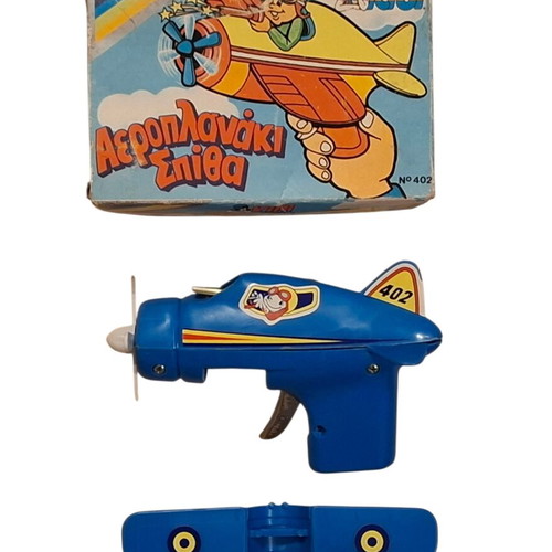 Vintage Vasileiadis Kibi Aeroplanaki Spitha toy from 1980s, new with box