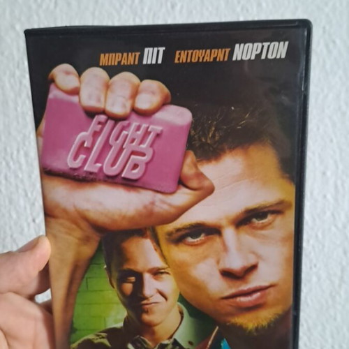 Fight Club DVD σε άριστη κατάσταση σαν καινούριο με υπότιτλους