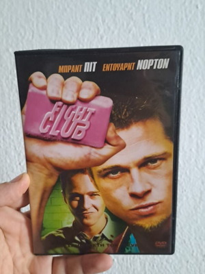 Fight Club DVD σε άριστη κατάσταση σαν καινούριο με υπότιτλους