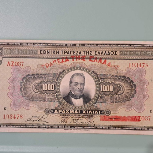 Rare 1000 Drachma Banknote 1926/1928 like new, Bank of Greece