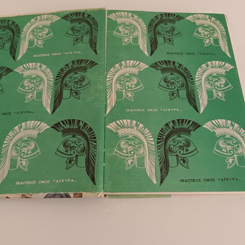 The Gods of Ancient Greeks by G. Tsoukalas, like new