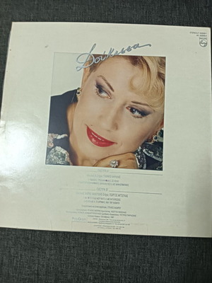 Vinyl record Doukissa used