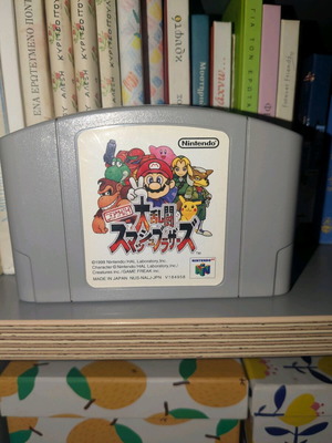 Super Smash Bros. Nintendo 64 μεταχειρισμένο, ιαπωνική έκδοση