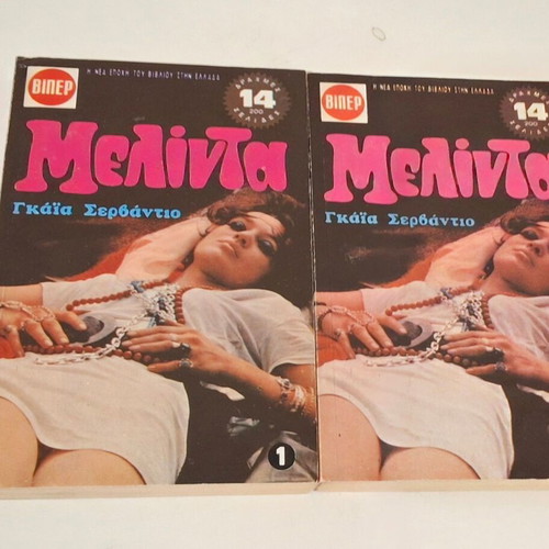 Melinta 1 & 2 books used, Gaia Servantio, VIPER