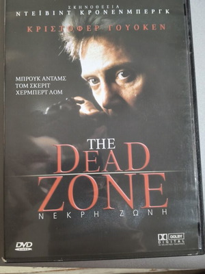 The Dead Zone DVD with subtitles