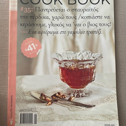 Magazines with sweet recipes used, set of 3