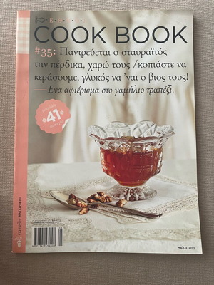Magazines with sweet recipes used, set of 3
