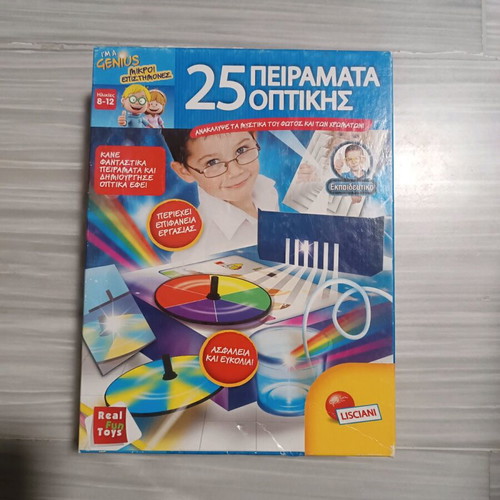 Board game 25 optical experiments used educational toy