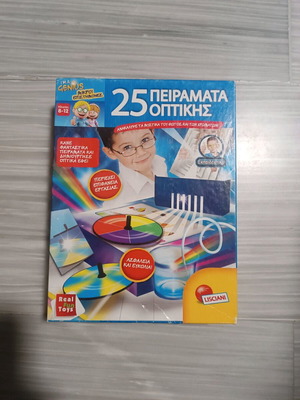 Board game 25 optical experiments used educational toy