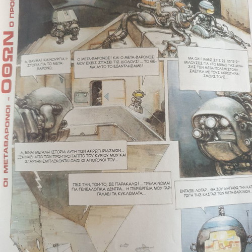 9 Periodic Comic Edition used, Issue 5, Year 2000