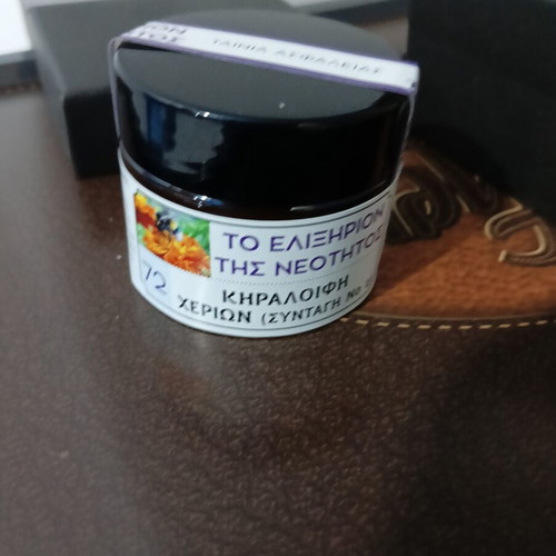 Handmade beeswax hand cream 50ml