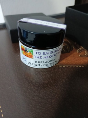 Handmade beeswax hand cream 50ml