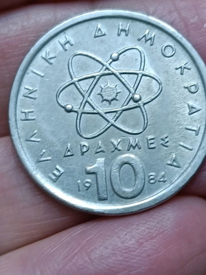 10 Drachma Coin like new from 1984
