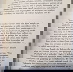  Τα κλειδιά της βασιλείας Βιβλίο