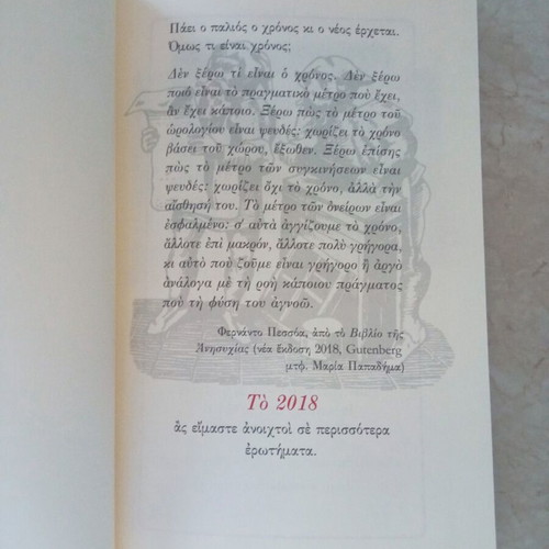Diary 2018 leather-bound, new