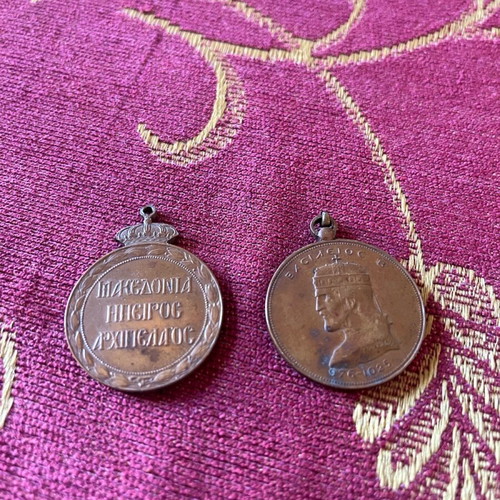 Balkan War and Asia Minor medals used, good condition, set of 2