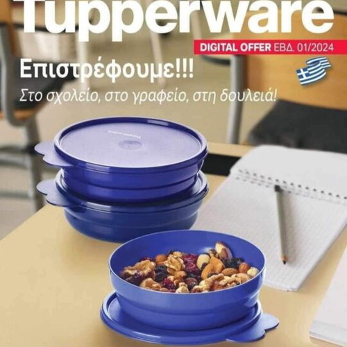 Cereal bowls set of 3, 500ml, new in gift packaging