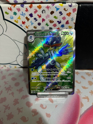Pokemon κάρτα Quaquaval ex Japanese holographic καινούργιο