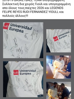 Real Madrid basketball jersey collectible new, signed by players and coach