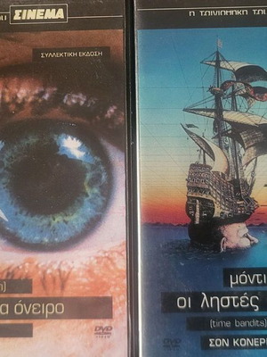 Οι ληστές της ιστορίας και Ρέκβιεμ για ένα όνειρο, πακέτο 2 DVD