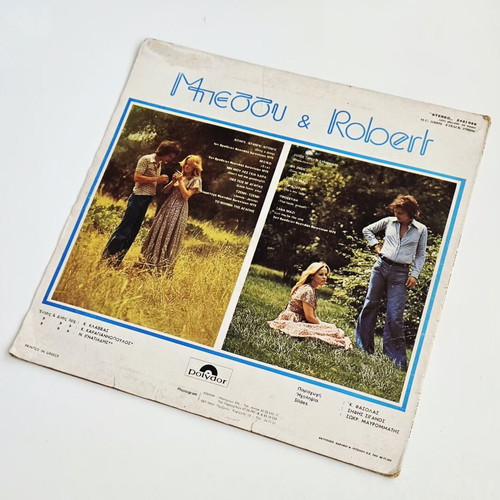 Robert & Μπέσσυ vinyl LP album used, 1975 first release
