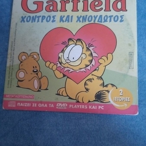 Medabots and Garfield DVD dubbed, like new