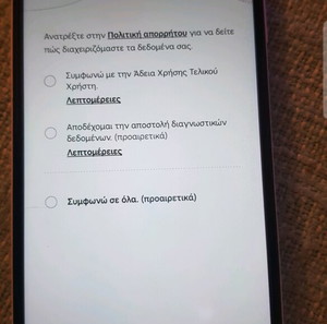 samsung galaxy A16
