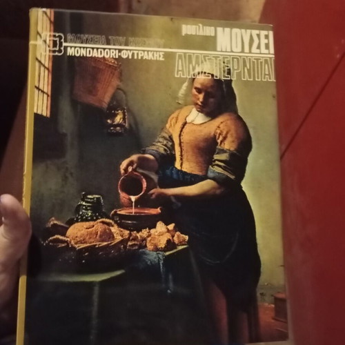 Museums of the World 9 volumes like new