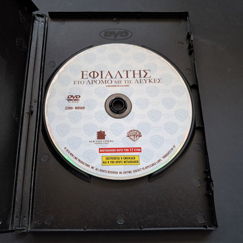 Nightmare on Elm Street DVD used, rental edition with Greek subtitles