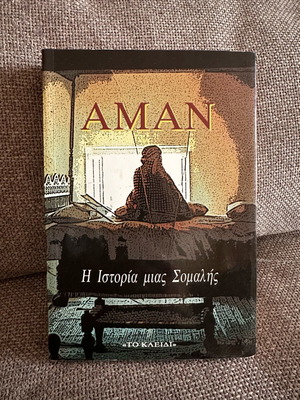 Book Aman: The Story of a Somali like new