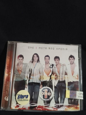 One Meta Apo Hronia CD new sealed