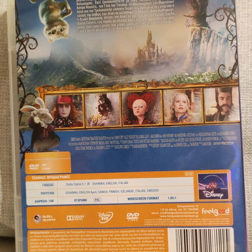 Alice Through the Looking Glass DVD used, dubbed with subtitles