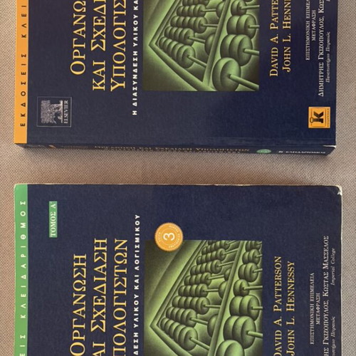 Computer Organization and Design by David Patterson and John Hennessy, used, 2 volumes with CD