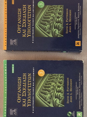 Computer Organization and Design by David Patterson and John Hennessy, used, 2 volumes with CD