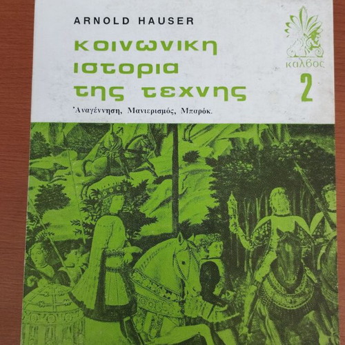 Arnold Hauser Social History of Art, 4 volumes